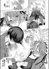 同級生はドMメイド 〜ご主人様、エッチなご奉仕教えてください〜【デジタル特装版】試し読み17ページ