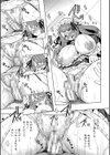 同級生はドMメイド 〜ご主人様、エッチなご奉仕教えてください〜【デジタル特装版】試し読み23ページ