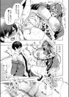同級生はドMメイド 〜ご主人様、エッチなご奉仕教えてください〜【デジタル特装版】試し読み29ページ