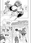 同級生はドMメイド 〜ご主人様、エッチなご奉仕教えてください〜【デジタル特装版】試し読み37ページ