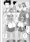いんばいと！ SEXだらけの島ですが何か？【デジタル特装版】試し読み4ページ