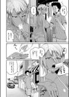 いんばいと！ SEXだらけの島ですが何か？【デジタル特装版】試し読み6ページ