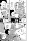 いんばいと！ SEXだらけの島ですが何か？【デジタル特装版】試し読み11ページ