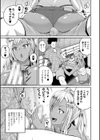 いんばいと！ SEXだらけの島ですが何か？【デジタル特装版】試し読み13ページ