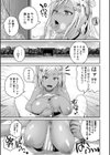 いんばいと！ SEXだらけの島ですが何か？【デジタル特装版】試し読み15ページ