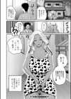 いんばいと！ SEXだらけの島ですが何か？【デジタル特装版】試し読み28ページ