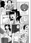 ねぇパパお願い試し読み3ページ