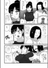 義理の息子に犯●れる爆乳奥さん。試し読み4ページ