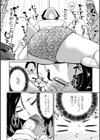 寮母の夕海さん試し読み2ページ