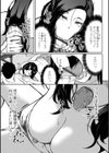 寮母の夕海さん試し読み3ページ