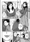 寮母の夕海さん試し読み4ページ