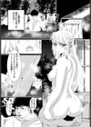 Sister moon試し読み4ページ