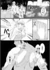 Sister moon試し読み5ページ