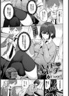 ハイド・アンド・オーダー試し読み1ページ