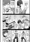 ハイド・アンド・オーダー試し読み2ページ