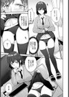 ハイド・アンド・オーダー試し読み5ページ