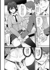ハイド・アンド・オーダー試し読み6ページ