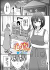 心宵試し読み1ページ