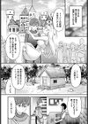 心宵試し読み2ページ
