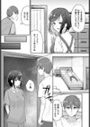 心宵試し読み3ページ