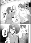 心宵試し読み5ページ
