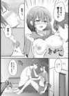心宵試し読み8ページ