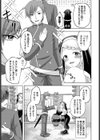 せいじょに堕ちて試し読み3ページ