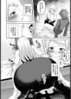 せいじょに堕ちて試し読み6ページ