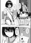 呪われプレジャー試し読み2ページ