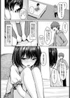 呪われプレジャー試し読み4ページ