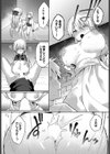 貴方に囚われて試し読み5ページ