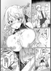 貴方に囚われて試し読み7ページ