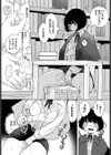 レンズ試し読み4ページ