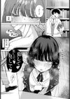 レンズ試し読み7ページ