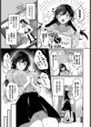 ドSメイドリゼちゃん試し読み3ページ
