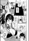 ドSメイドリゼちゃん試し読み5ページ