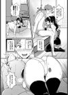 ドSメイドリゼちゃん試し読み6ページ