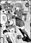 ラブバイブス試し読み1ページ