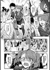 ラブバイブス試し読み2ページ
