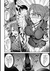 ラブバイブス試し読み4ページ
