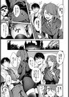 ラブバイブス試し読み5ページ