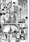 ラブバイブス試し読み7ページ