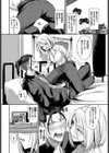 誘惑いんふぁいと試し読み2ページ