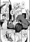 誘惑いんふぁいと試し読み3ページ