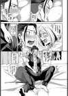 誘惑いんふぁいと試し読み5ページ