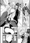 誘惑いんふぁいと試し読み6ページ