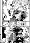 誘惑いんふぁいと試し読み8ページ