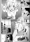 幼馴染の荒療治試し読み6ページ