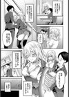 先輩、セックスしませんか？試し読み5ページ