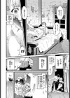 スキノウチ試し読み2ページ